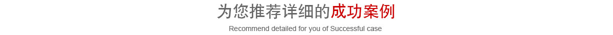 優氯凈廠家