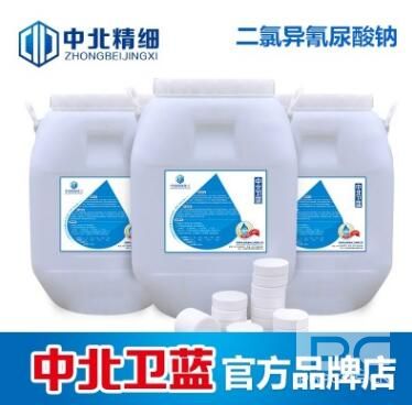優(yōu)氯凈廠家