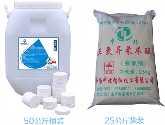 優氯凈廠家