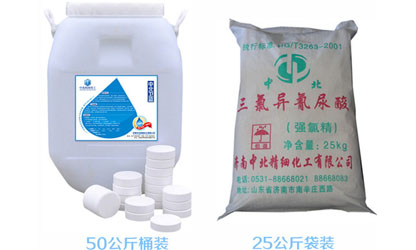 優氯凈廠家